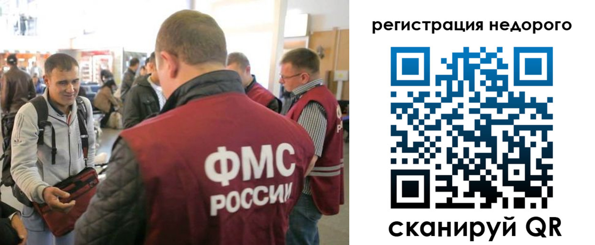 найти адрес прописки в Барнауле